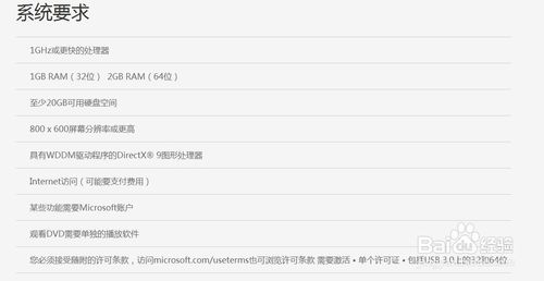 Win10怎么解決運(yùn)行卡頓