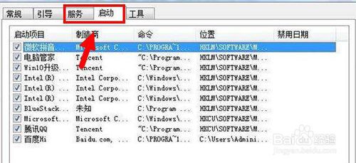 Win10怎么解決運(yùn)行卡頓