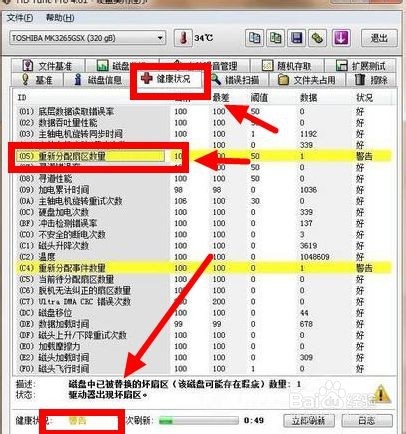 Win10怎么解決運(yùn)行卡頓