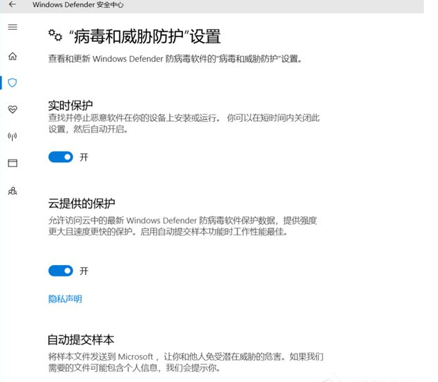 Win10系統Defender服務怎么關閉