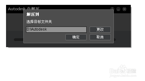 winXP怎么下安裝Cad?