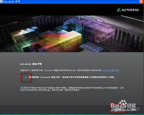 winXP怎么下安裝Cad?