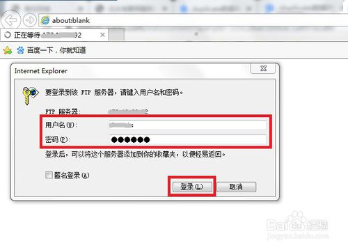 Windows7怎么打開ftp服務器功能？