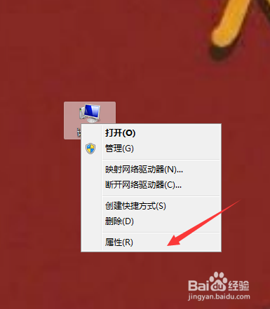 Win 7系統如何關閉系統更新？