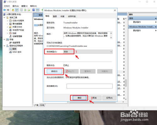 Windows顯示空白怎么解決