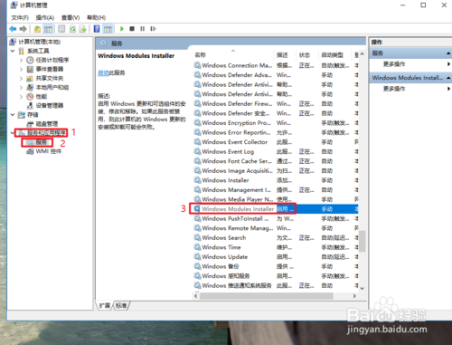 Windows顯示空白怎么解決
