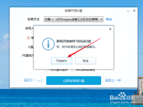 window xp忘記密碼了怎么辦？