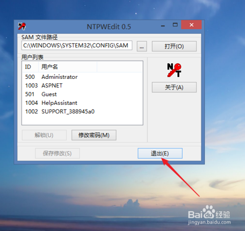 window xp忘記密碼了怎么辦？