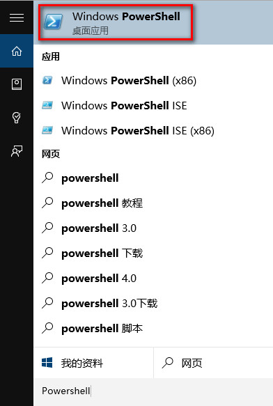 win10系統中程序沒有響應具體解決步驟