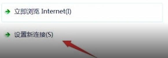 win10中聯網具體操作方法