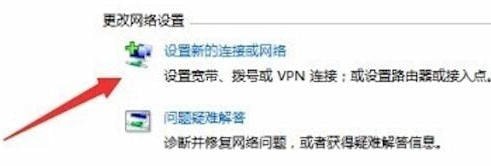 win10中聯網具體操作方法