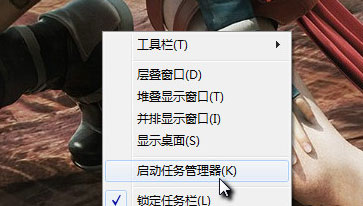Win7中將explorer病毒清除具體操作方法
