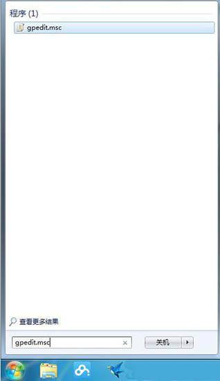 win7電腦中解除限制網(wǎng)速具體操作步驟