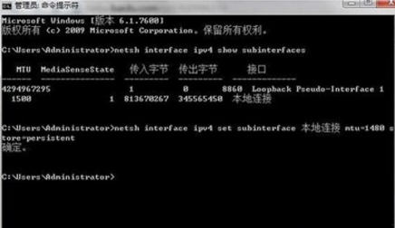win10系統中出現玩dnf游戲進不去具體處理方法