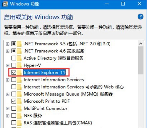 win10系統中找不到ie瀏覽器位置具體解決方法