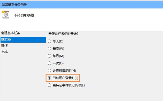 Win10設置開機自動連接寬帶具體操作方法