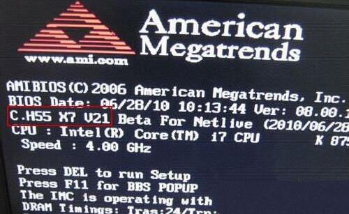 win7電腦中查看主板型號(hào)具體操作方法