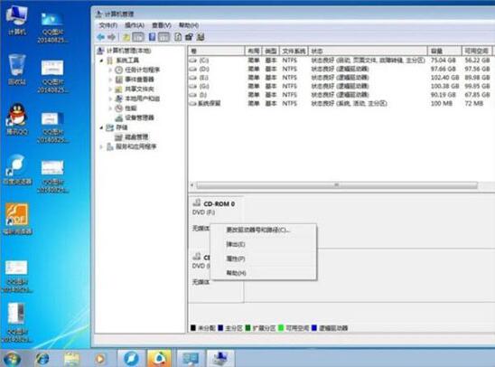win7電腦中修改磁盤卷標看具體操作方法介紹