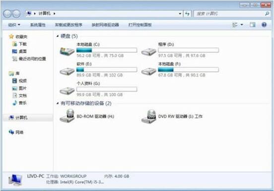 win7電腦中修改磁盤卷標看具體操作方法介紹