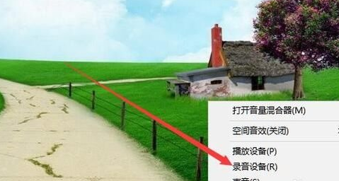 winxp系統中出現麥克風沒有聲音具體恢復方法