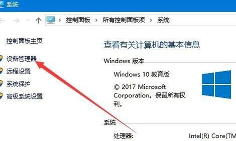 winxp系統中出現麥克風沒有聲音具體恢復方法