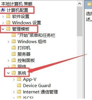 winxp系統中沒有快速切換用戶功能的具體處理方法