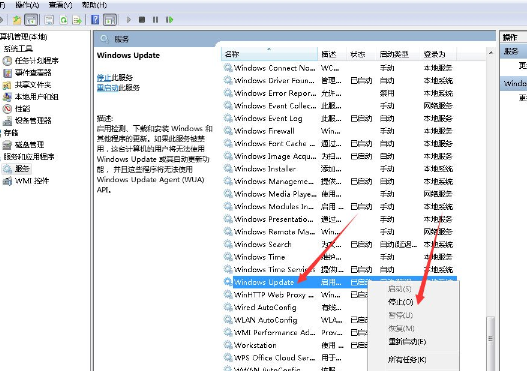 Win7中將系統服務打開具體操作方法