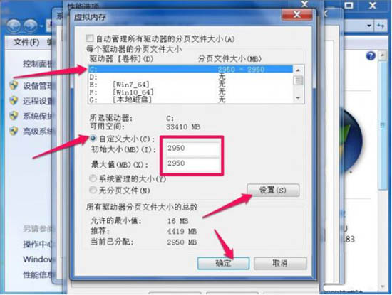 win7系統提示dcom server process launcher服務意外終止詳細解決方法