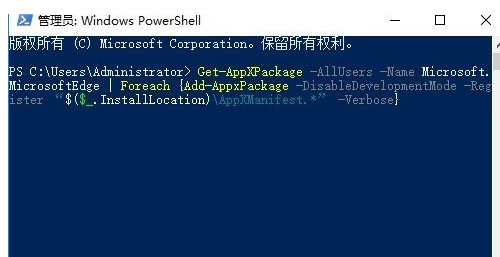 winxp系統(tǒng)中出現(xiàn)edge瀏覽器閃退具體處理方法