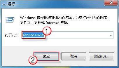 win7系統(tǒng)中出現(xiàn)不可以啟動windows安全中心詳細處理方法