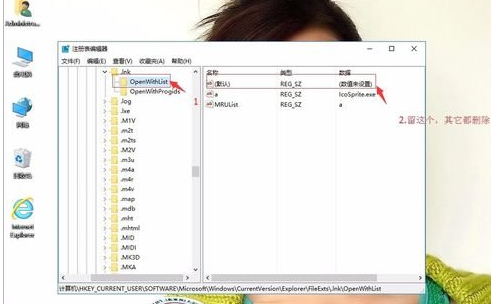 winxp系統(tǒng)遇見iE瀏覽器假死具體修復(fù)方法