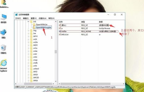 winxp系統(tǒng)遇見iE瀏覽器假死具體修復(fù)方法