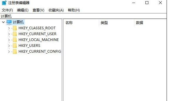 Win10中修復自帶注冊表的具體操作方法