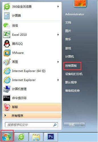 win7電腦中一鍵關閉危險端口的具體操作方法