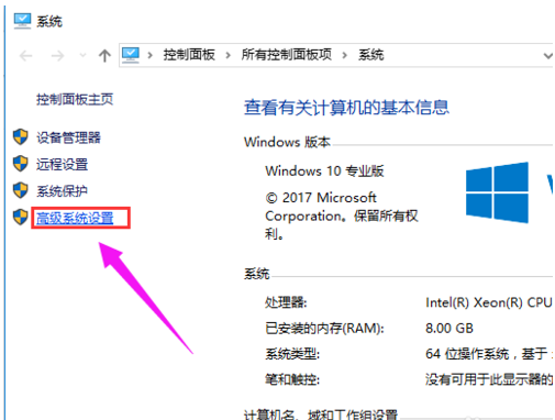 win10出現電腦運行速度慢的具體處理方法