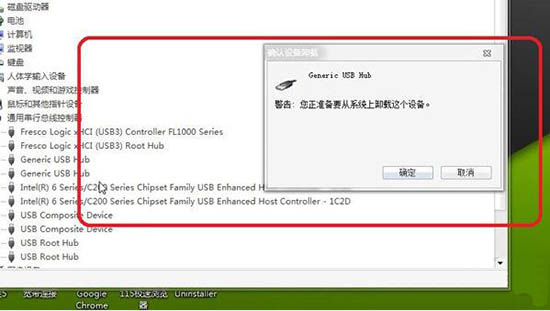 win7系統中usb接口沒反應具體處理步驟