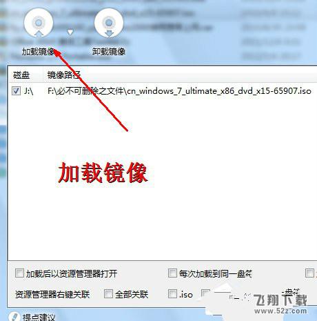 win7怎么安裝雙系統_win7安裝雙系統方法教程