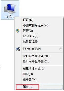 win7電腦窗口淡入淡出進(jìn)行關(guān)閉的操作步驟