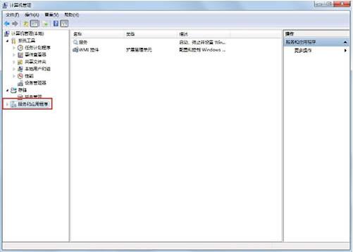 win7電腦快速搜索windows服務功能的方法