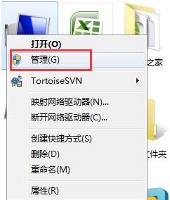 win7電腦快速搜索windows服務功能的方法