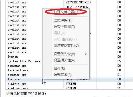 win7usb接口沒反應(yīng)的處理方法