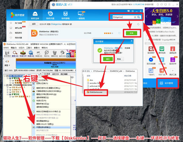 win10磁盤占用100%？原因到底在哪里