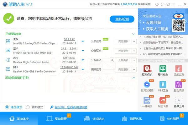win10磁盤占用100%？原因到底在哪里