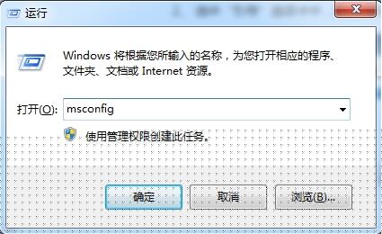 win7系統(tǒng)設(shè)置處理器內(nèi)核數(shù)的操作步驟