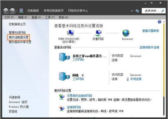 win7電腦出現(xiàn)二級網(wǎng)頁打不開的處理方法
