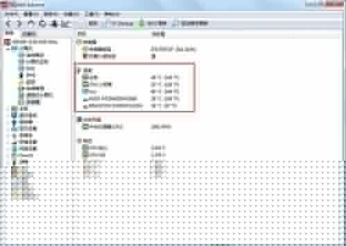 win7電腦查看cpu溫度的操作流程