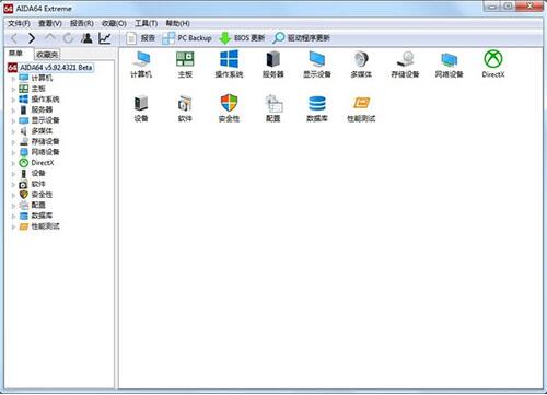 win7電腦查看cpu溫度具體操作流程