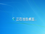 win7電腦查看cpu溫度具體操作流程