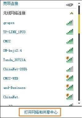 win7電腦出現二級網頁打不開詳細處理方法