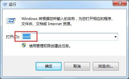 win7電腦設(shè)置自動(dòng)關(guān)機(jī)詳細(xì)操作方法